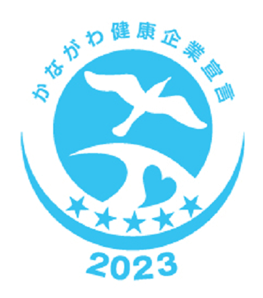 かながわ健康企業宣言ロゴ